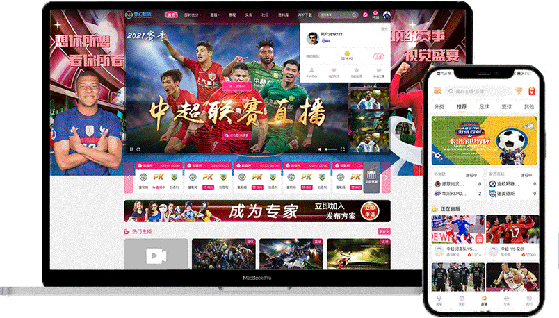 你以为开发完体育直播平台就能赚钱？核心变现功能在这里！