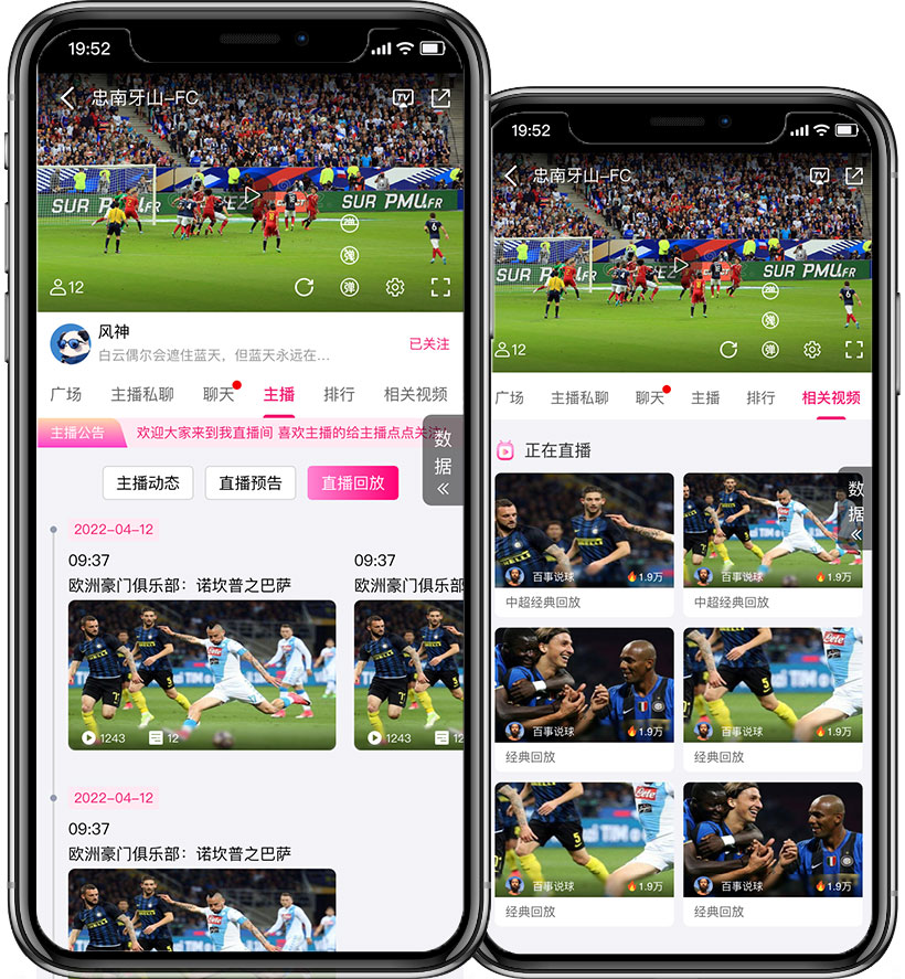 源码1天开发上线体育直播APP网站：香，但不完全香