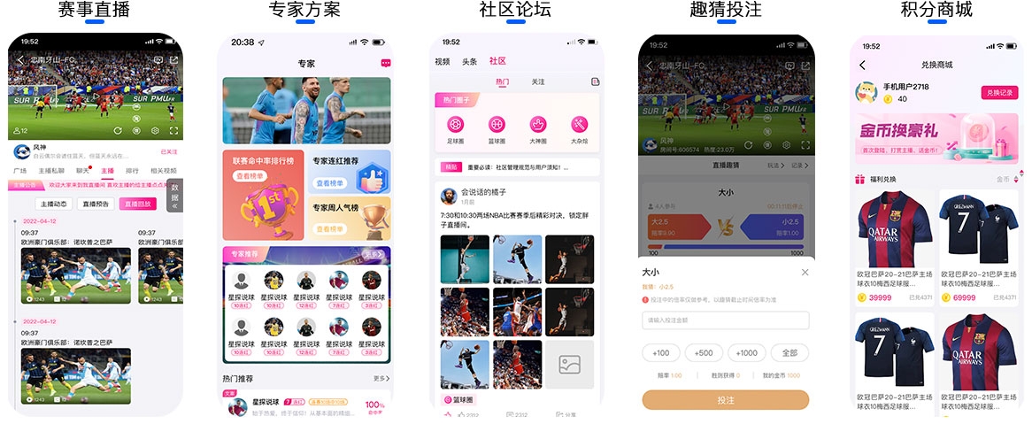 想改就能改的体育直播平台？掌握技术命脉，才能不再看人脸色