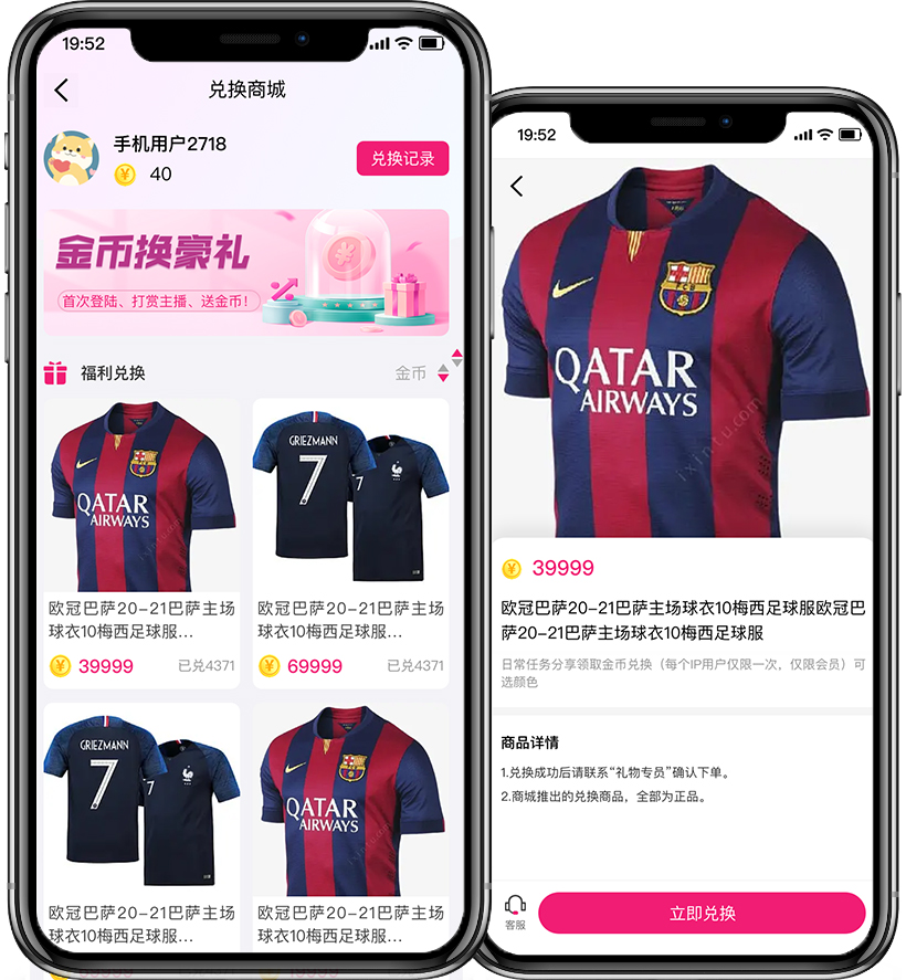 不懂变现别急着开发！专家方案+商城才是体育直播平台赚钱核心