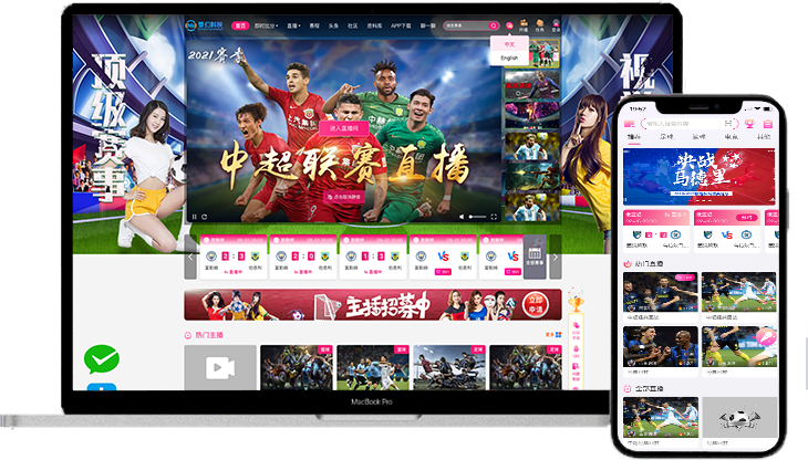 几天开发搞定体育赛事直播平台的实用攻略