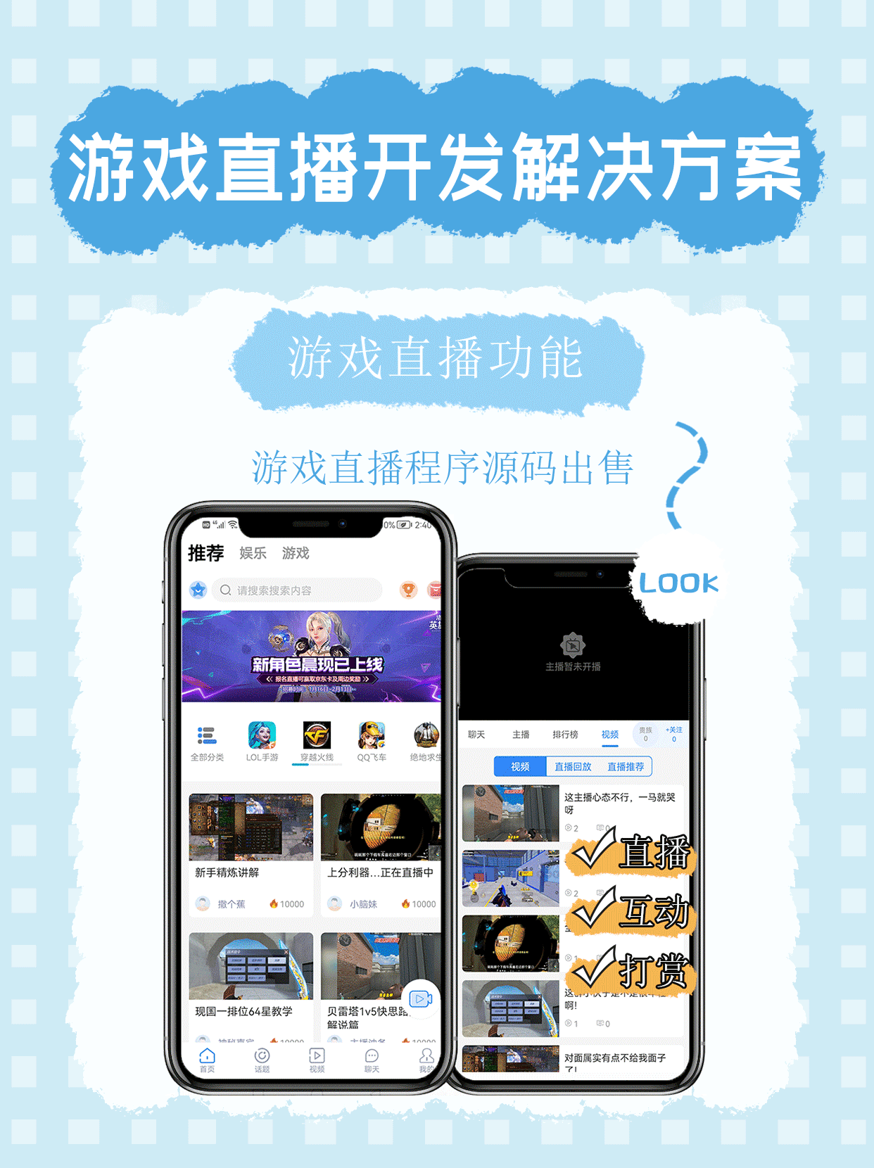 小红书冬季旅游线路配图.png