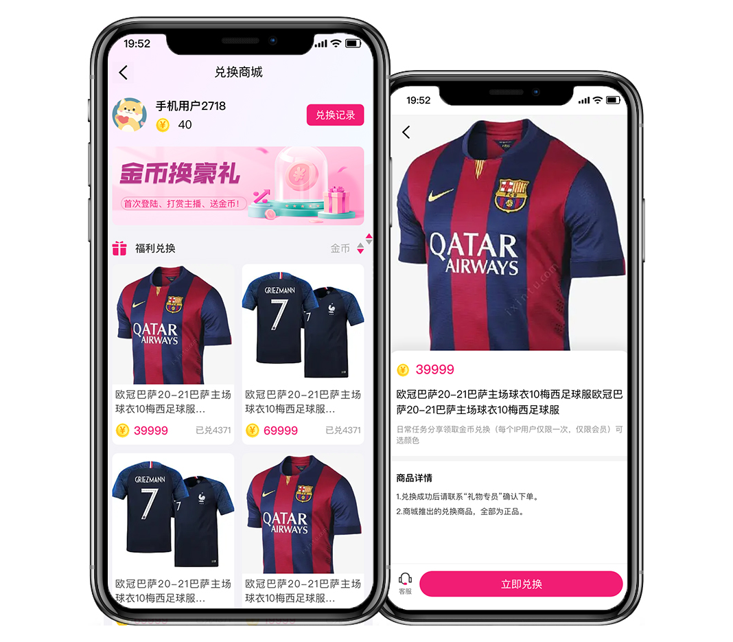 广告打赏撑不起你的体育赛事平台？开发多渠道赚得多，能留人！