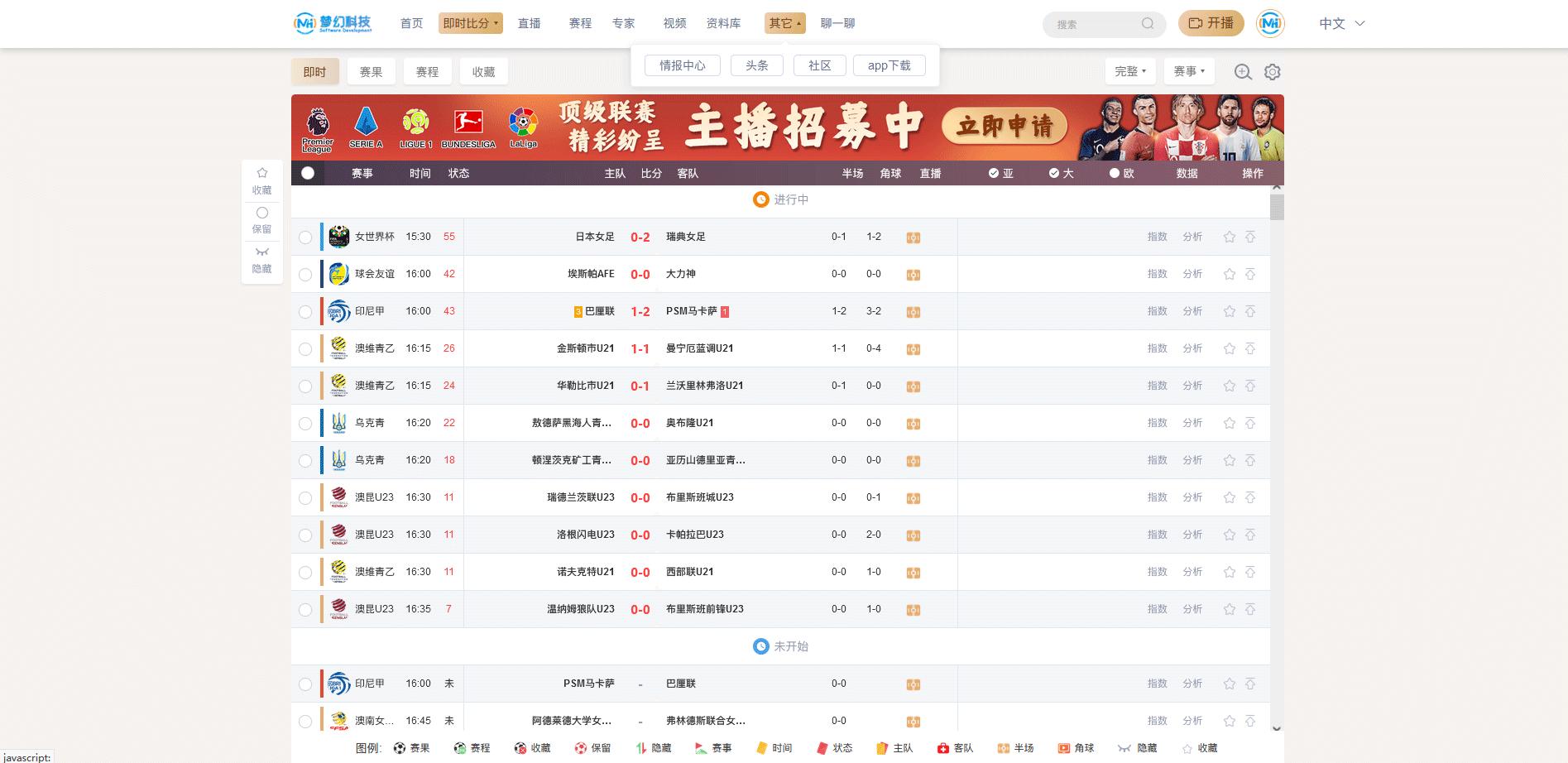 微信截图_20230811164116.png