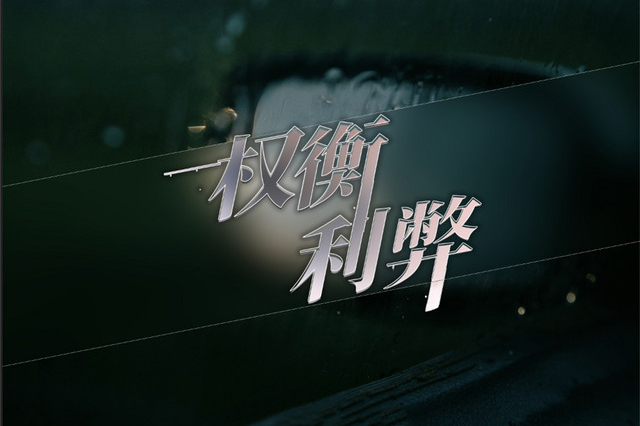 成人情趣产品玩具智能升级：划算的账面背后，有哪些坑？