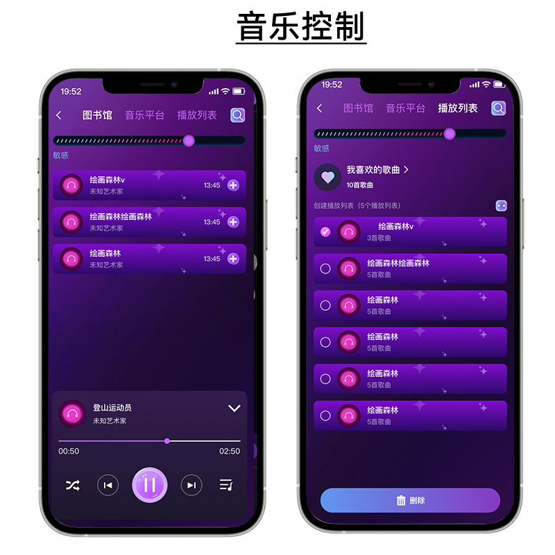 智能情趣用品：能虚拟伴侣、AI聊天、剧情互动